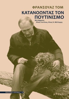ΚΑΤΑΝΟΩΝΤΑ &hellip;