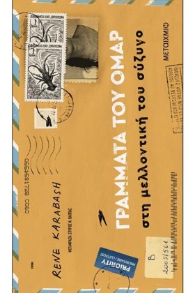 ΓΡΑΜΜΑΤΑ Τ &hellip;