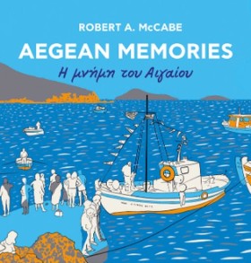 AEGEAN MEM &hellip;