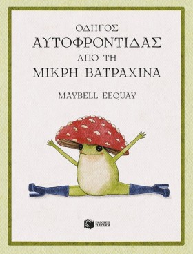 ΟΔΗΓΟΣ ΑΥΤ …
