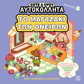 ΑΝΤΙΣΤΡΕΣ &hellip;