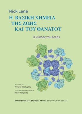 Η ΒΑΣΙΚΗ Χ &hellip;