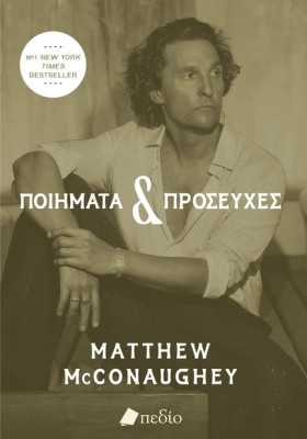 ΠΟΙΗΜΑΤΑ Κ &hellip;