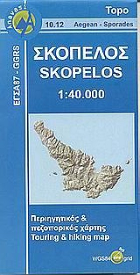 ΣΚΟΠΕΛΟΣ-Α &hellip;