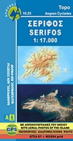 ΣΕΡΙΦΟΣ/SE &hellip;