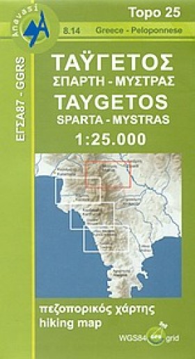 ΤΑΥΓΕΤΟΣ(Σ …