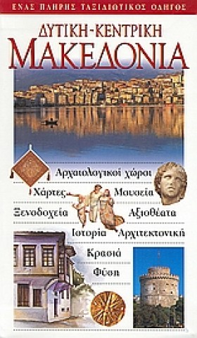 ΔΥΤΙΚΗ ΚΕΝ &hellip;