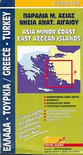 ΧΑΡΤΗΣ ΠΑΡ …