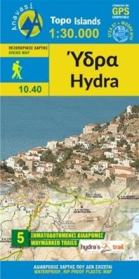 ΥΔΡΑ ΧΑΡΤΗ &hellip;