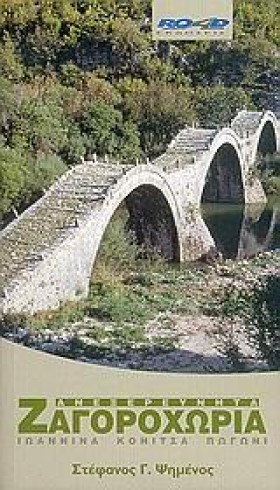 ΑΝΕΞΕΡΕΥΝΗ …