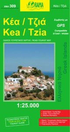 ΚΕΑ/ΤΖΙΑ Χ &hellip;