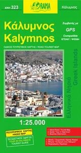 ΚΑΛΥΜΝΟΣ Χ &hellip;