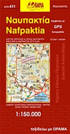 ΝΑΥΠΑΚΤΙΑ &hellip;