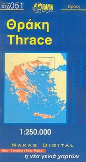 ΘΡΑΚΗ ΧΑΡΤ …
