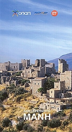 ΑΝΕΞΕΡΕΥΝΗ &hellip;