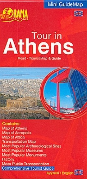 ΤΟUR ΙΝ ΑΤ …