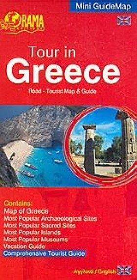ΤΟUR ΙΝ GR …