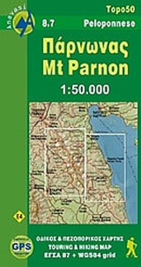 ΠΑΡΝΩΝΑΣ 1 …