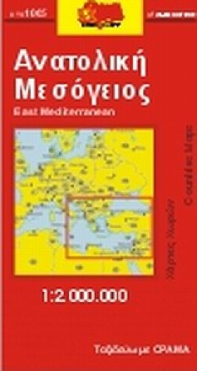 ΑΝΑΤΟΛΙΚΗ …