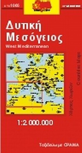 ΔΥΤΙΚΗ ΜΕΣ &hellip;