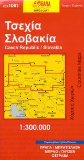 ΤΣΕΧΙΑ-ΣΛΟ &hellip;