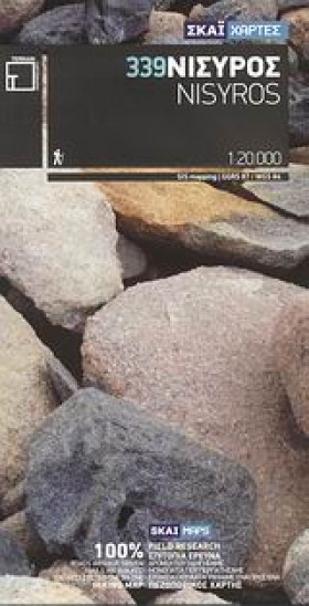 ΝΙΣΥΡΟΣ (3 &hellip;