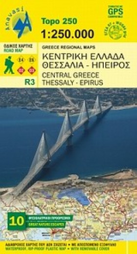 ΚΕΝΤΡΙΚΗ Ε &hellip;