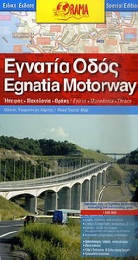 ΕΓΝΑΤΙΑ ΟΔ &hellip;