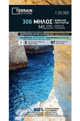 ΜΗΛΟΣ (306 …