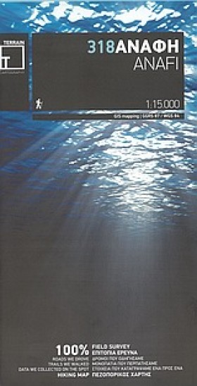 ΑΝΑΦΗ (318 …