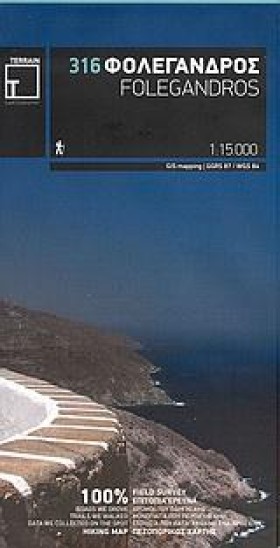 ΦΟΛΕΓΑΝΔΡΟ …