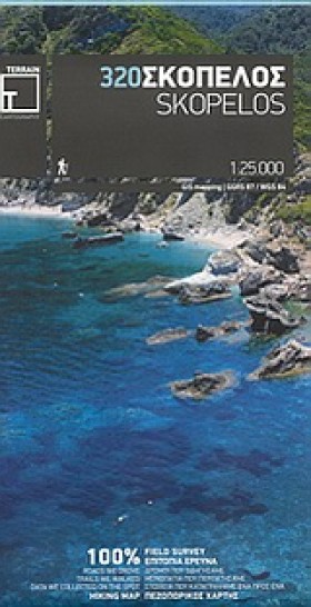 ΣΚΟΠΕΛΟΣ ( …