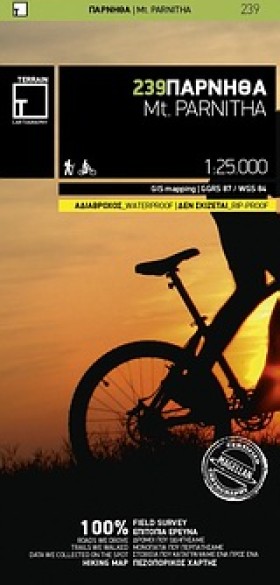 ΠΑΡΝΗΘΑ (2 …