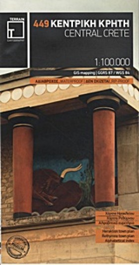 ΚΕΝΤΡΙΚΗ Κ …