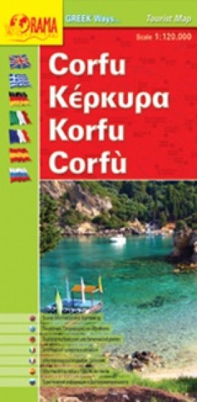 ΚΕΡΚΥΡΑ ΧΑ &hellip;