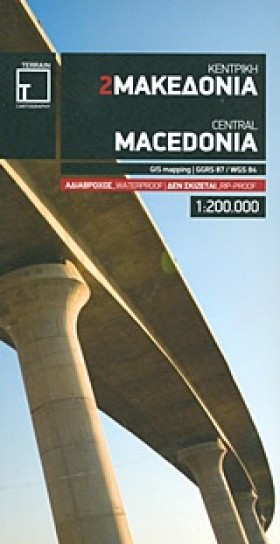 ΚΕΝΤΡΙΚΗ Μ &hellip;