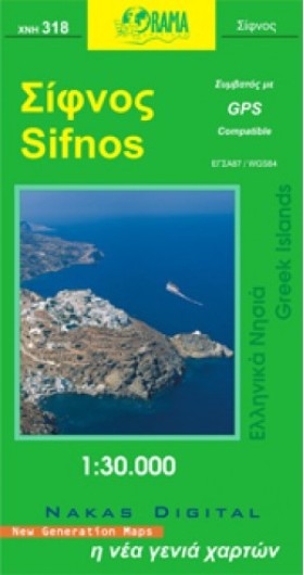 ΣΕΤ ΣΙΦΝΟΣ &hellip;