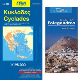 ΣΕΤ ΦΟΛΕΓΑ &hellip;