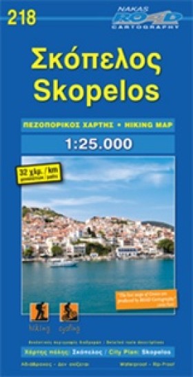 ΣΚΟΠΕΛΟΣ-Π &hellip;
