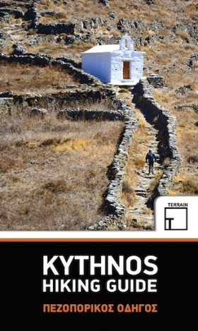 ΠΕΖΟΠΟΡΙΚΟ …