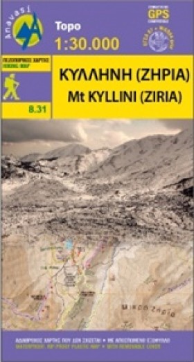 ΚΥΛΛΗΝΗ-ΖΗ &hellip;