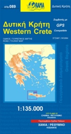ΔΥΤΙΚΗ ΚΡΗ …