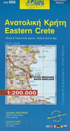 ΑΝΑΤΟΛΙΚΗ …