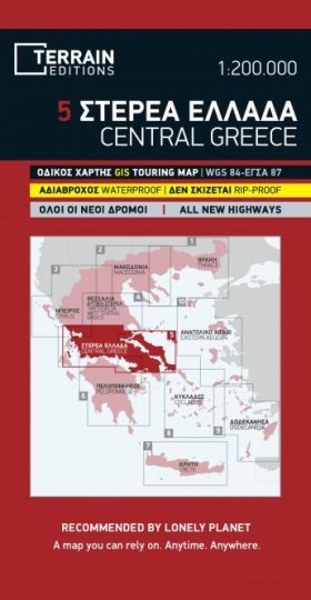 ΣΤΕΡΕΑ ΕΛΛ &hellip;