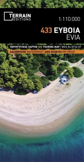 ΧΑΡΤΗΣ ΕΥΒ &hellip;
