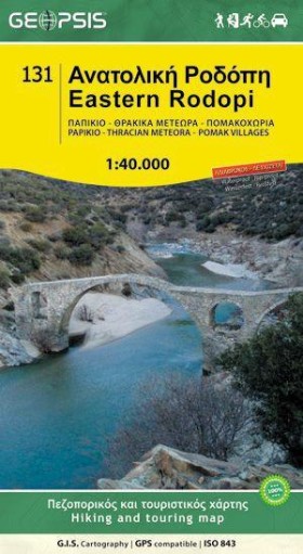ΑΝΑΤΟΛΙΚΗ …
