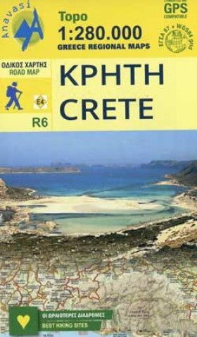 ΨΗΛΟΡΕΙΤΗΣ &hellip;