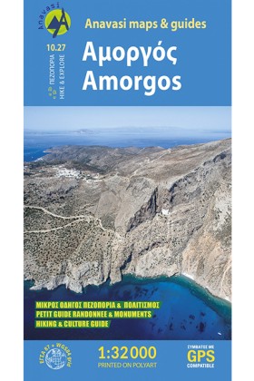 ΑΜΟΡΓΟΣ ΠΕ …