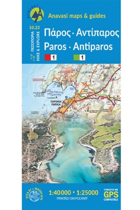 ΠΑΡΟΣ-ΑΝΤΙ &hellip;