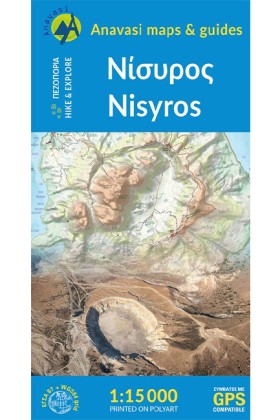 ΝΙΣΥΡΟΣ 1: &hellip;